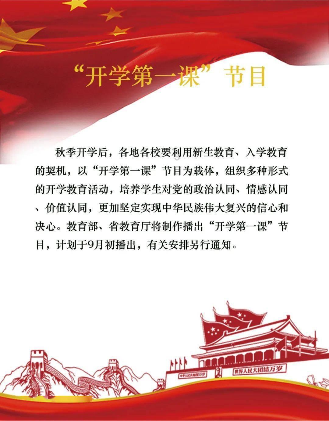 救援外星小怪