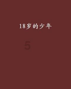 拯救树精灵